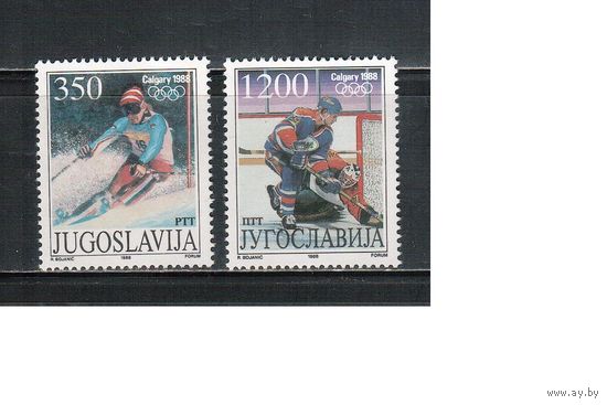 Югославия-1988,(Мих.2264-2265)  **  , Спорт,  Зимняя ОИ-1988, (полная серия)