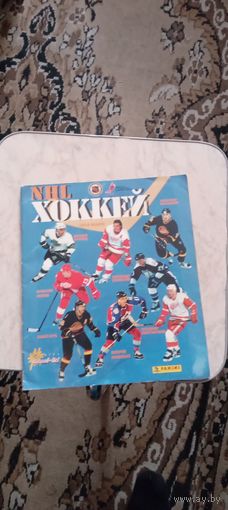 Альбом для наклеек 96-97