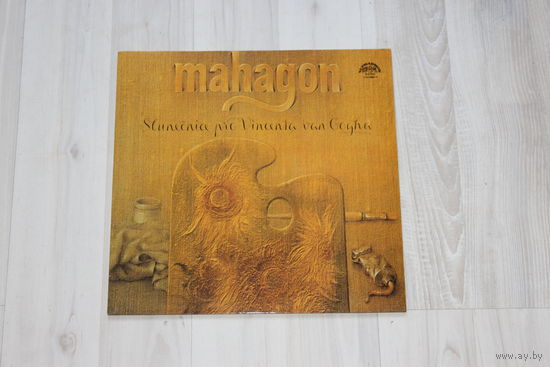 Виниловая пластинка, slunecnice pro vincenta van gogha "Mahagon".