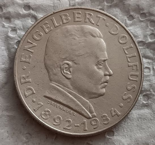 Австрия 2 шиллинга 1934