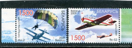 Беларусь 2009. Авиаспорт