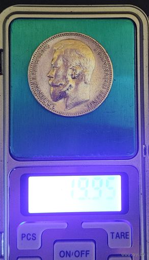 Достойный 1 рубль 1899 ФЗ  в коллекцию Смотрите также другие мои лоты