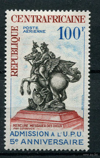 Центральноафриканская Республика - 1965 - 5-летие вступления ЦАР в ВПС - [Mi. 95] - полная серия - 1 марка. MH.