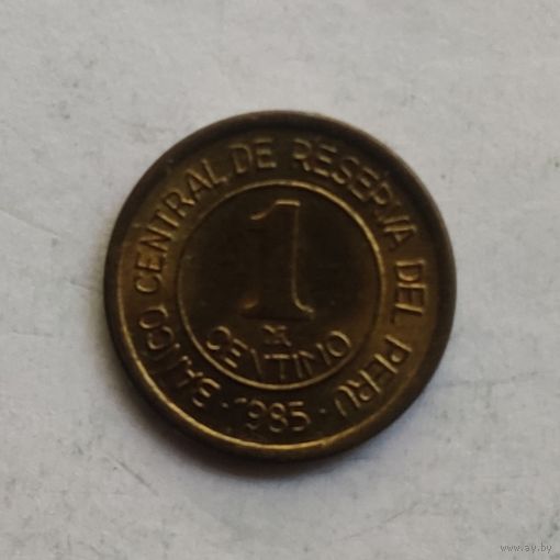 Перу 1 сентимо 1985 г.  Мигель Грау (Перуанский адмирал, герой войны с Чили)