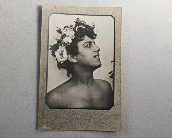 До 1917 года Открытка