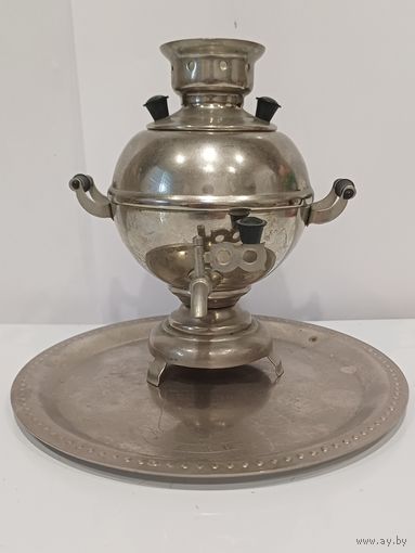 Все лоты с 1р.Маленький самовар с подносом