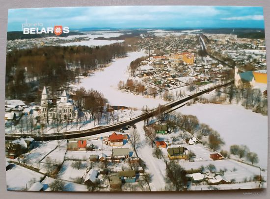 Серия "Планета Беларусь". Логойск, 2016г.