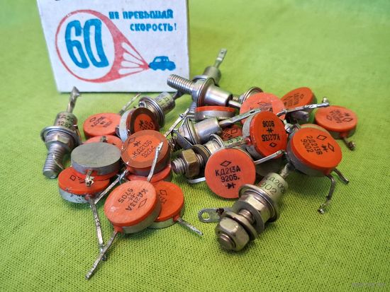 Диоды КД202Р 420В 5А