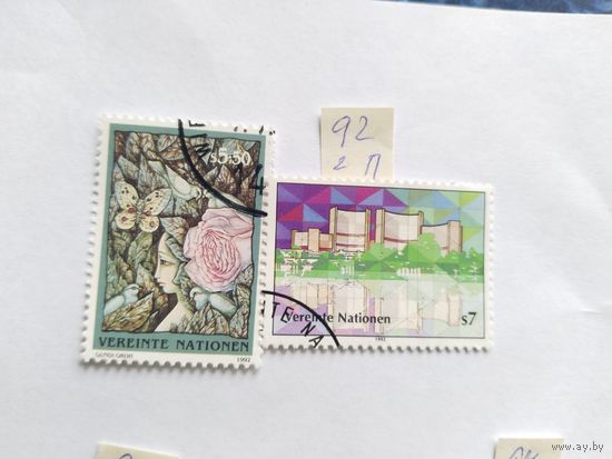 ООН     (Вена) 1992  2 м пол.серия