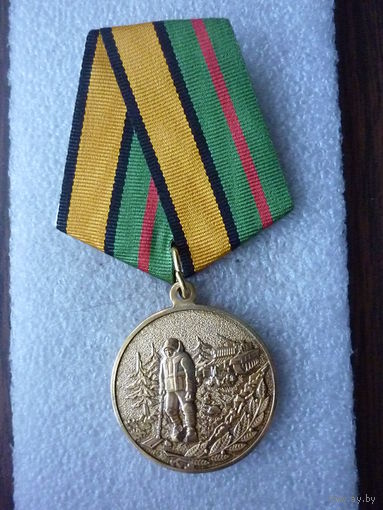 Копия медали. За разминирование. МО РФ. СВО. Латунь.