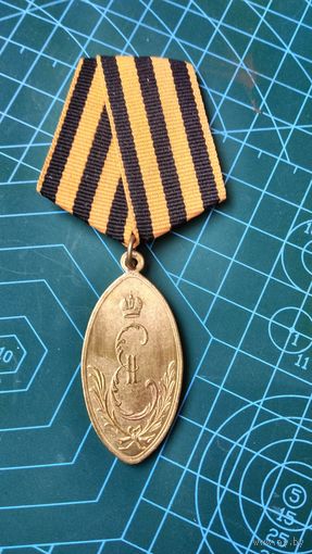 Медаль "За храбрость при взятии Очакова" 1788г. ж/м. Копия