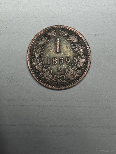 1 крейцер 1859 год, А, Австрия