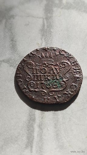 Полушка 1768. Сибирка. Супер.