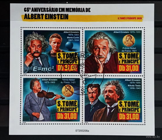 ЛИСТ   ИЗВЕСТНЫЕ ЛЮДИ   УЧЁНЫЕ  ФИЗИКИ    СТО