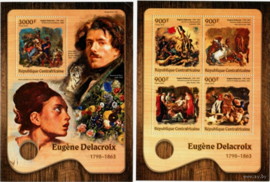 ЦАР 2016   Живопись  ИСКУССТВО КАРТИНЫ    к/б+бл MNH