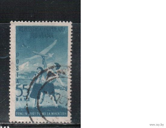Румыния-1953, (Мих.1426) гаш.  , Пионеры