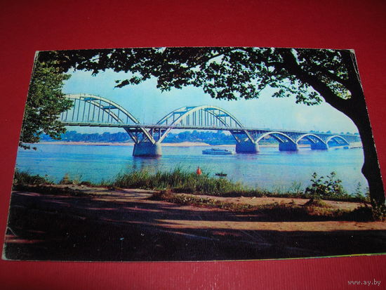 Рыбинск Мост через Волгу 1971 год чистая