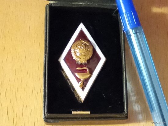 Ромб СССР Медицинский ВУЗ тяжелый ЛМД. Аукцион 5 дней без МЦ