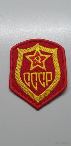 Шеврон Советские военные представители за рубежом сувенир