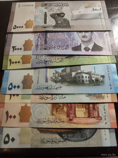 Сирия сет банкнот (50,10,200,500,1000,2000,5000) UNC