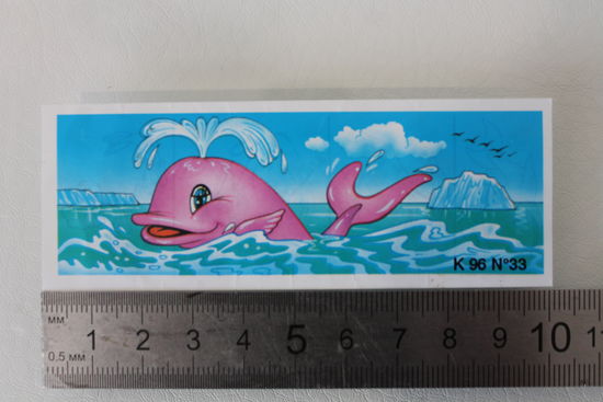 KINDER 96