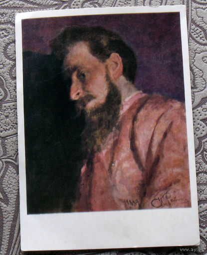 Открытка И.Е.Репин. Портрет художника. 1973 Изобразительное искусство