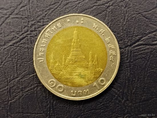 10 бат Таиланд.