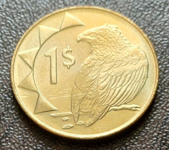 Намибия 1 доллар, 2018    ( 1-7-5 )