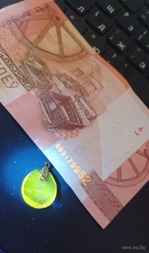 Подвеска кунцит (топаз,александрит) люминесцирует.