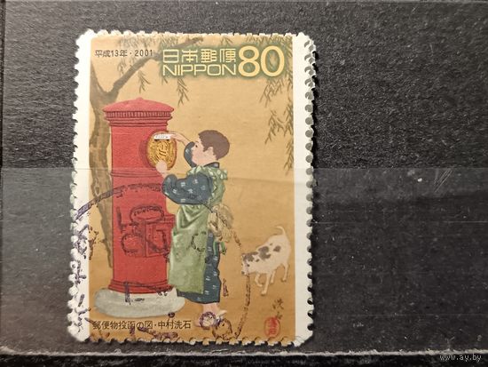 Япония, 2001. 100 лет почтовым ящикам с красной колонной