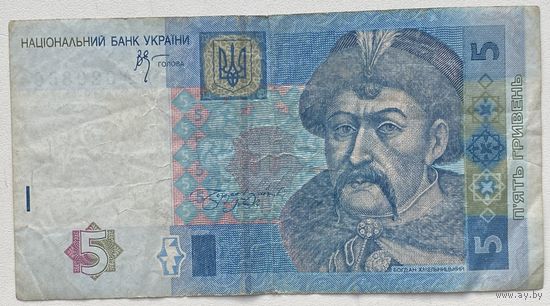 Украина 5 гривен 2005 г.