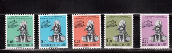Гаити-1972 (Мих.1187-1191) * (след от накл.) Стандарт, Личности(полная серия)