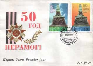 50 год Титульная