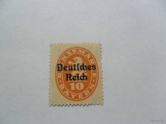 Германия, служебная 1920г