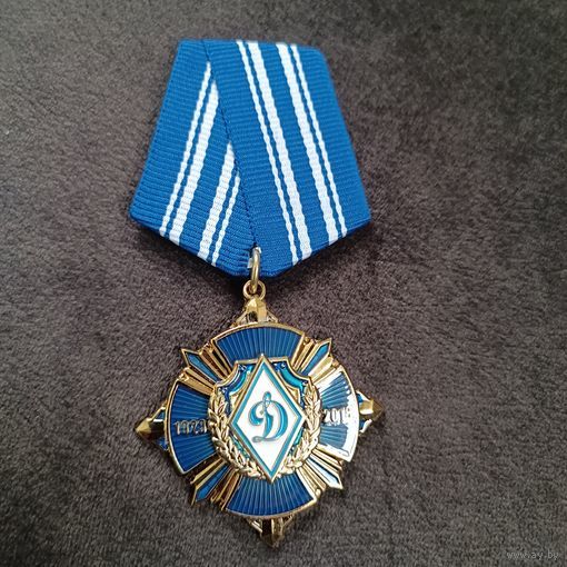 Нагрудный знак "95 лет БФСО Динамо"