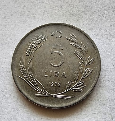 Турция 5 лир, 1976