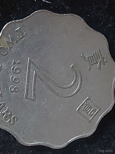 2 доллара гонгконг 1998