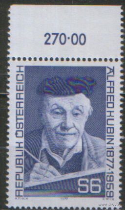 Полная серия из 1 марки 1977г. Австрия "100 лет со дня рождения художника Альфреда Кубина" MNH