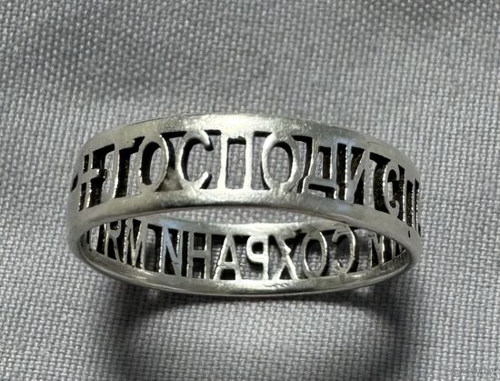 Кольцо серебряное 925 пробы. 83
