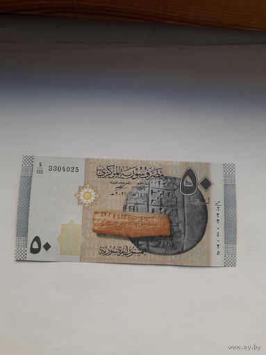 Сирия 50 фунтов  2021