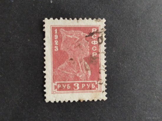 Россия 1923