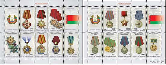 Беларусь 2008 Государственные награды Ордена Медали, 2 м/л.  **