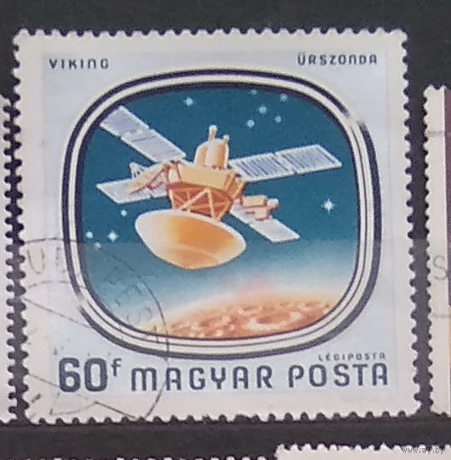 Космос Авиапочта-Освоение Космоса Венгрия 1976 год лот 12