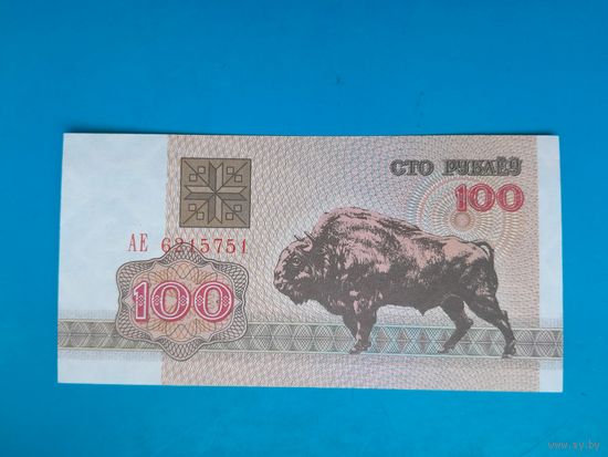 100 рублей 1992 года. Беларусь. Серия АЕ. UNC. Нечастая. Распродажа