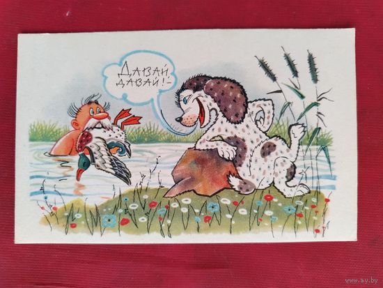 Орлов. Шварц. Чистая. 1968 года.