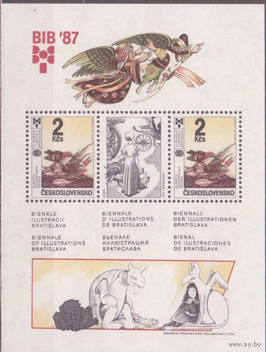 Чехословакия 1987 Книжные иллюстрации металлография  блок мих.  72 **(АПР