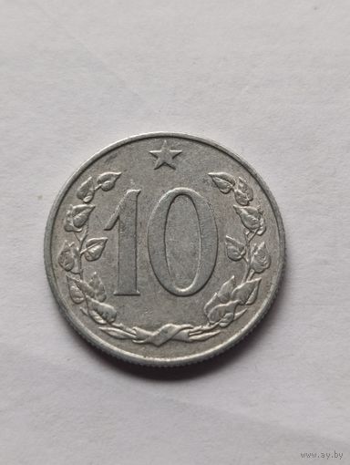 Чехия. 10 геллеров 1969 года. (4).