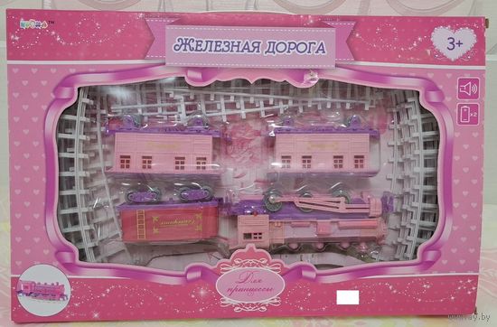 Железная дорога для детей от 3х лет