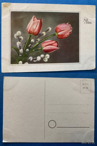 Открытка Германия цветы