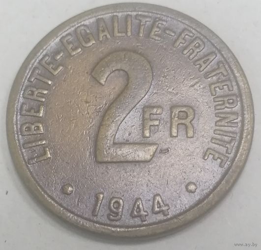 А5.10 Франция 2 франка 1944